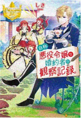 高分国产动漫合集