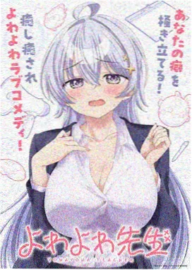 最新新番更新